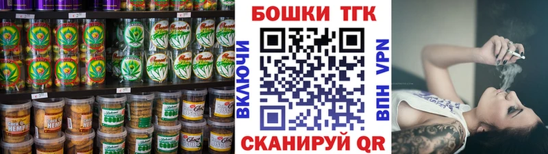 Еда ТГК марихуана  Лесосибирск 
