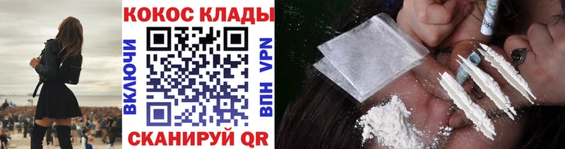КОКАИН Перу  Лесосибирск 