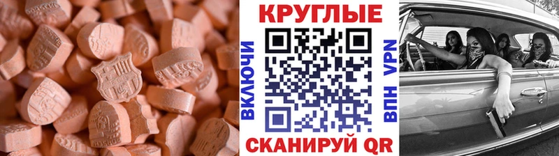 ЭКСТАЗИ Cube Лесосибирск