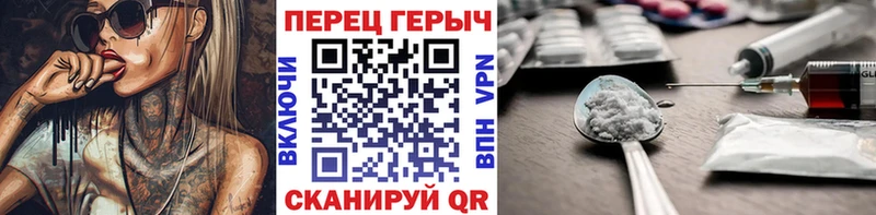 Героин гречка что такое Лесосибирск