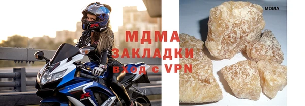 бутик Балахна