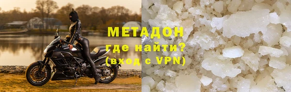 бутик Балахна