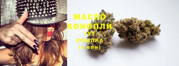 бутик Балахна