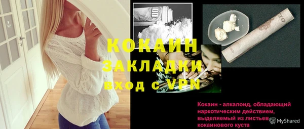 соль курить ск Баксан