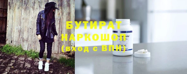 соль курить ск Баксан