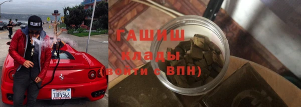 бутик Балахна