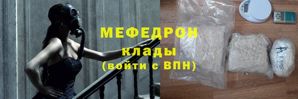 прущая мука Балабаново