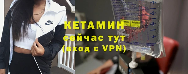 бутик Балахна