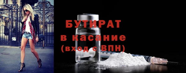 бутик Балахна