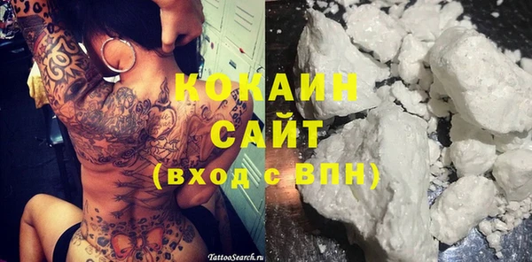 соль курить ск Баксан