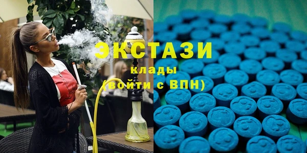 бутик Балахна