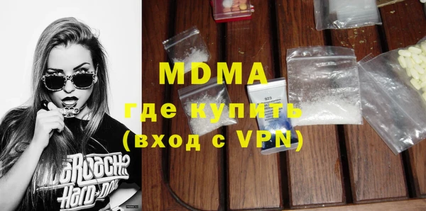 бутик Балахна