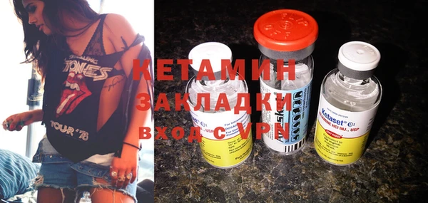 бутик Балахна