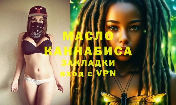 бутик Балахна