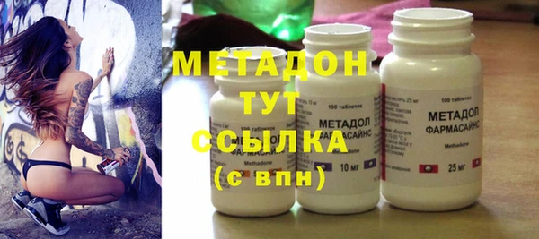 бутик Балахна