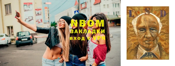 бутик Балахна
