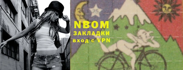 тгк Покачи
