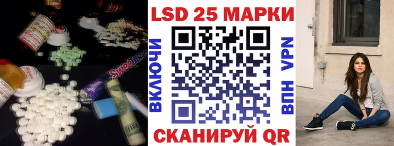 где купить наркоту  Лесосибирск  LSD-25 экстази ecstasy 
