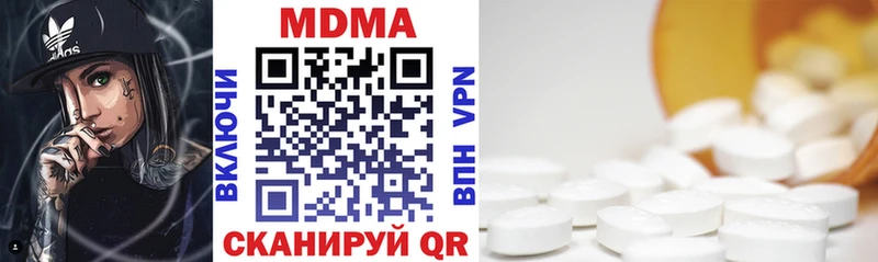 купить наркоту  Лесосибирск  МДМА VHQ 