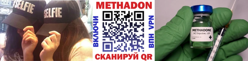 где продают   ОМГ ОМГ tor  Метадон methadone  Лесосибирск 