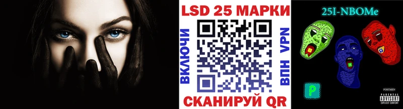 Марки N-bome 1,8мг гидра маркетплейс Лесосибирск