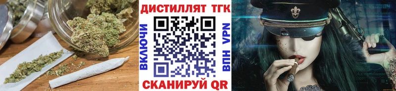 ТГК вейп с тгк  Лесосибирск 